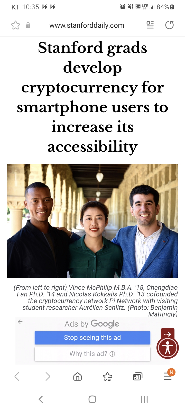 토크/수다 - 피아노 교육비 1pi=15만원 가치. 스탠포드 박사 개발 모바일 코인 재테크 하세요.